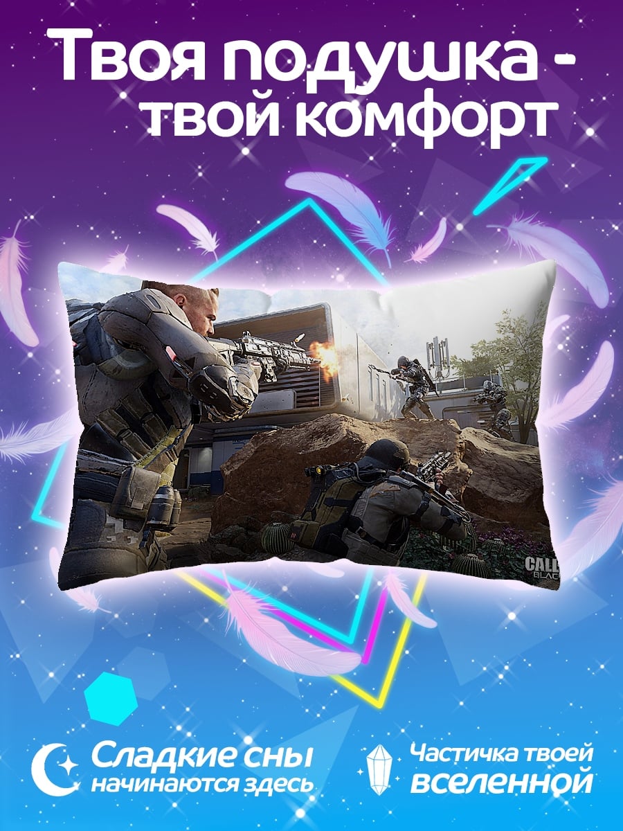 Подушка Зов долга