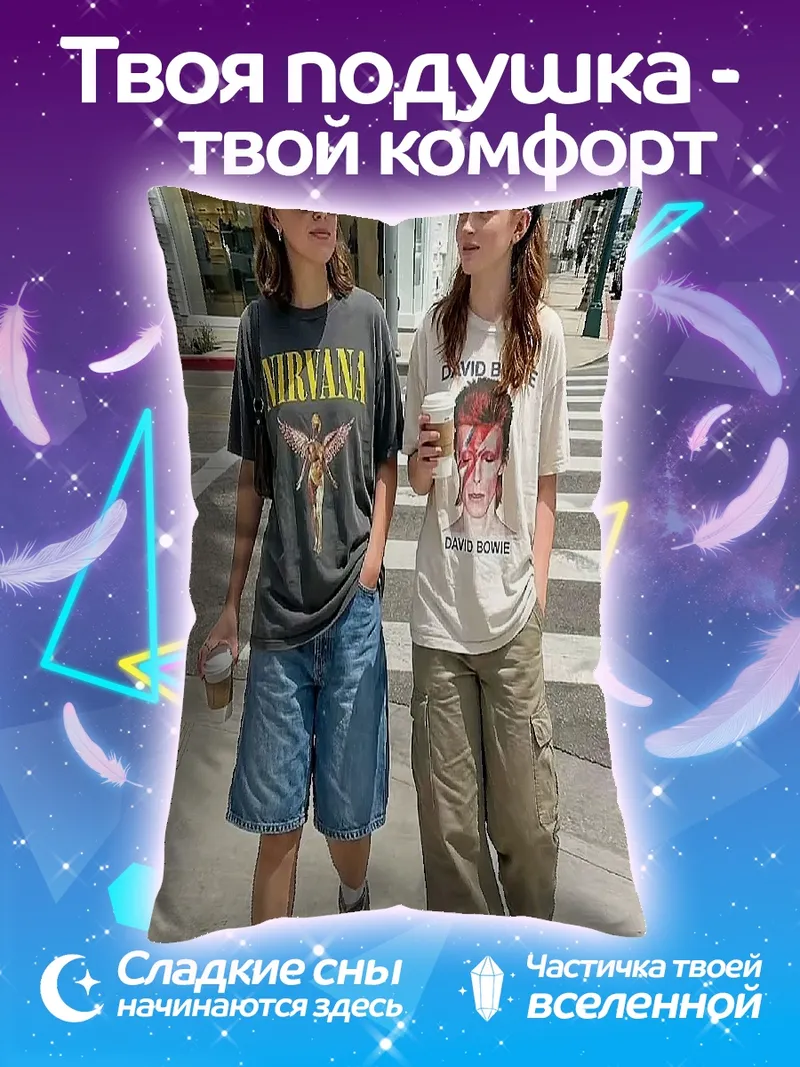 Подушка Коллаж персонажей PlayStation