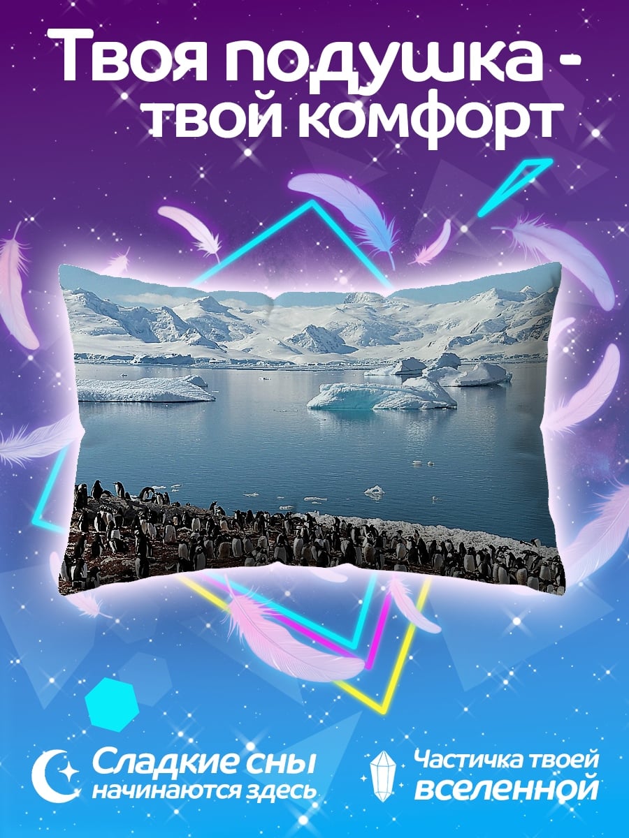 Подушка Пингвины в Антарктике