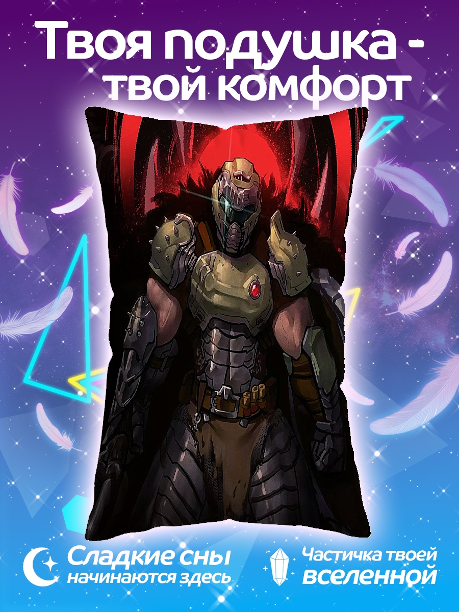 Подушка Два воина