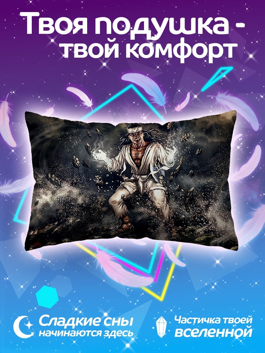 Подушка Воин в вихре
