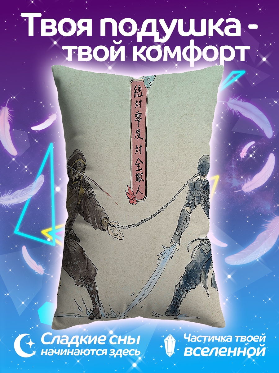 Подушка Джинкс и Вай