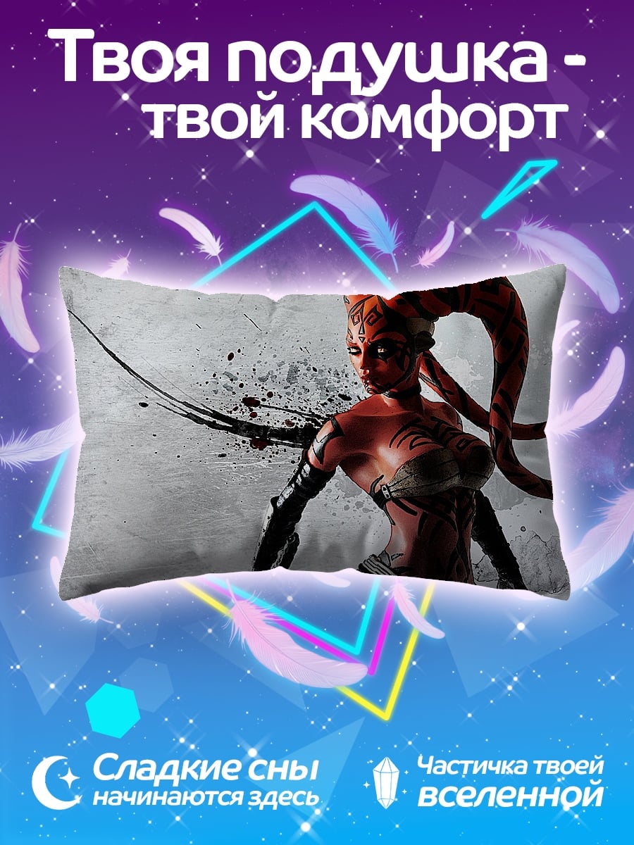 Подушка Рыжая демоница