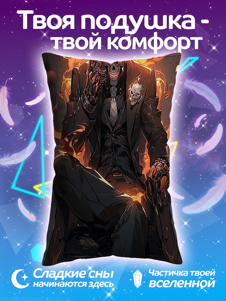 Подушка Девушка космос