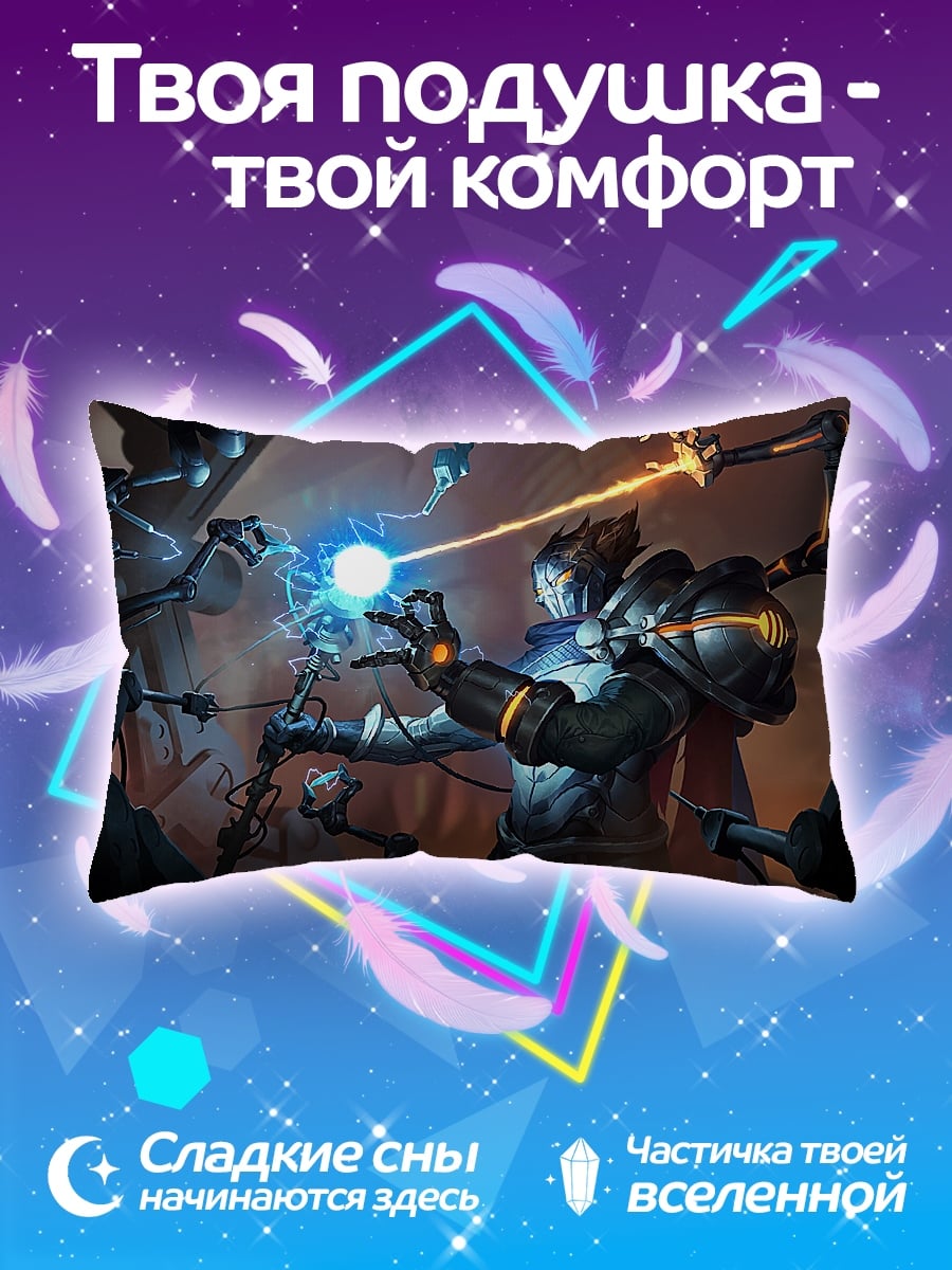 Подушка Кибернетический маг