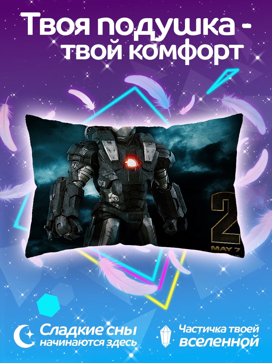 Подушка Воины Марвел