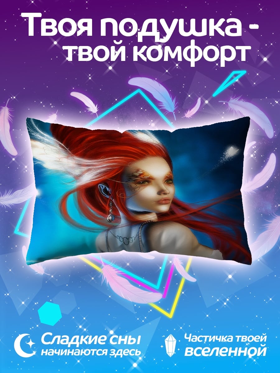 Подушка Рыжая Девушка Бабочки