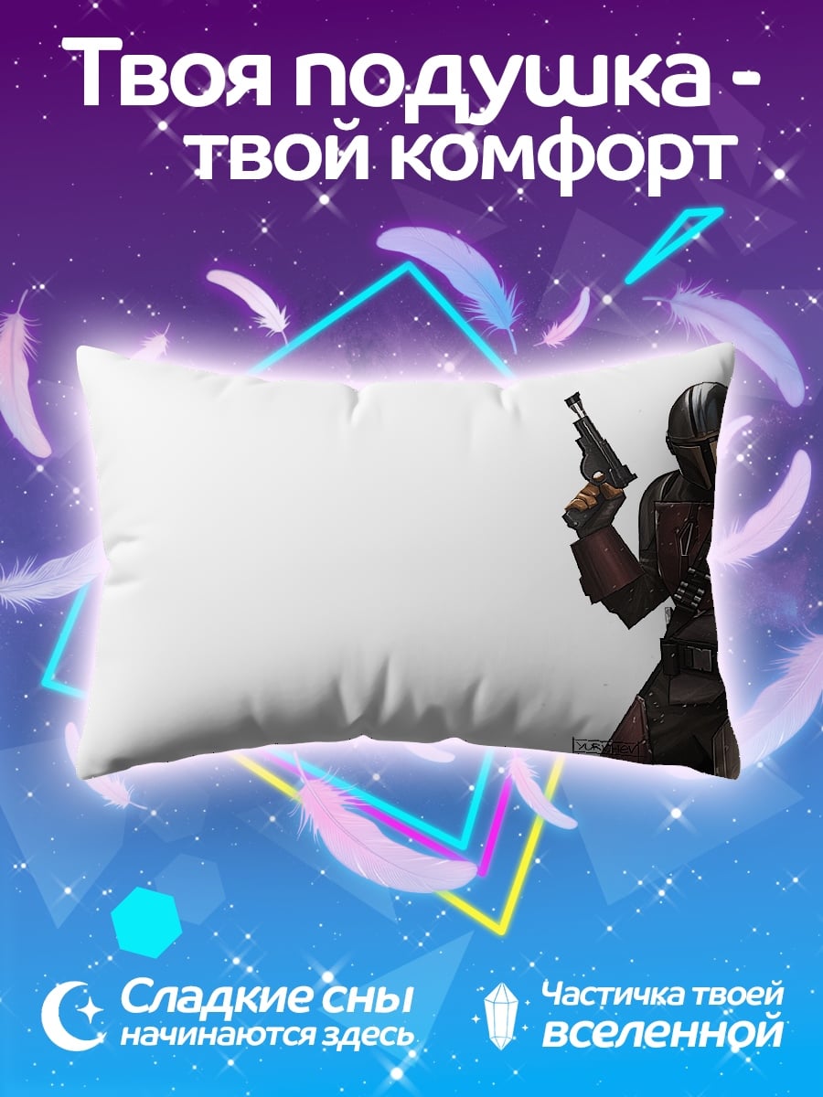 Подушка Мандалорец с бластером