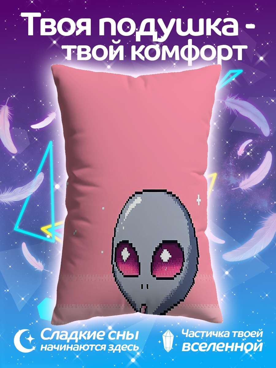 Подушка Пришелец пьет коктейль