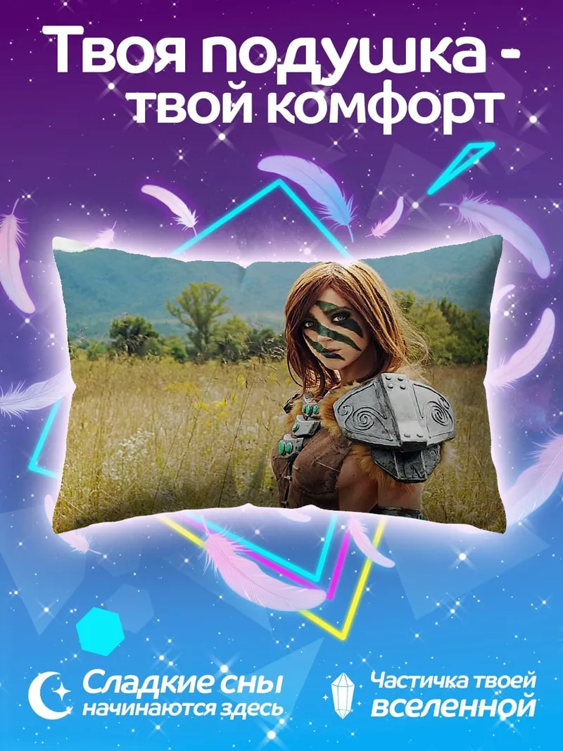 Подушка Воительница в поле