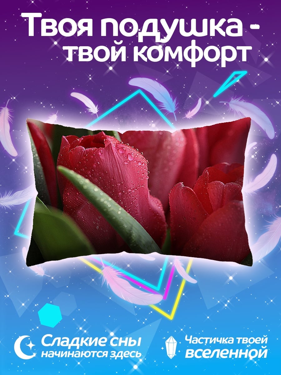 Подушка Красные тюльпаны