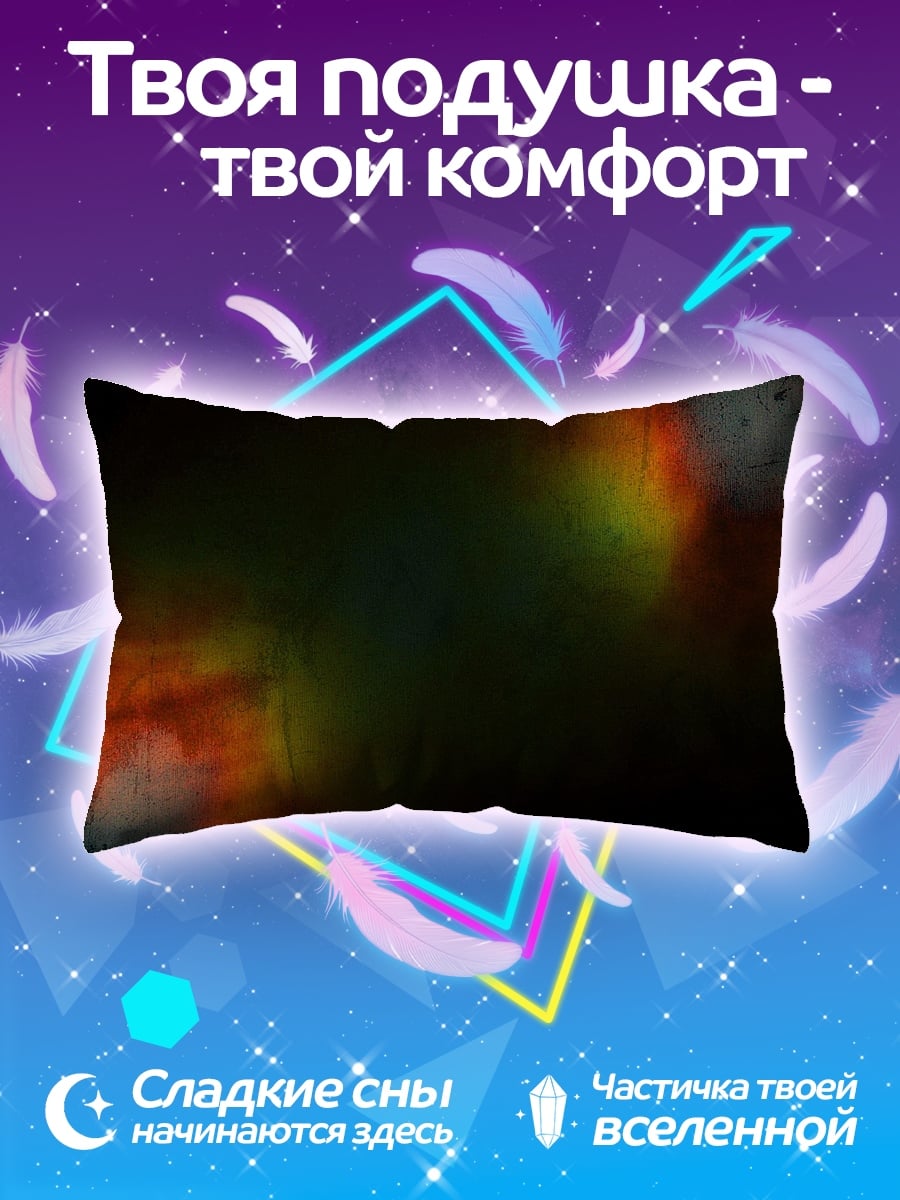 Подушка Абстрактные блики