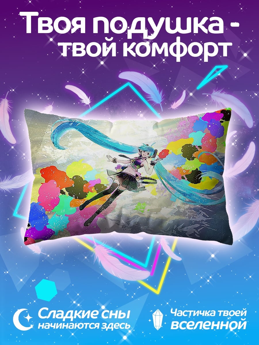 Подушка Мику Хацунэ