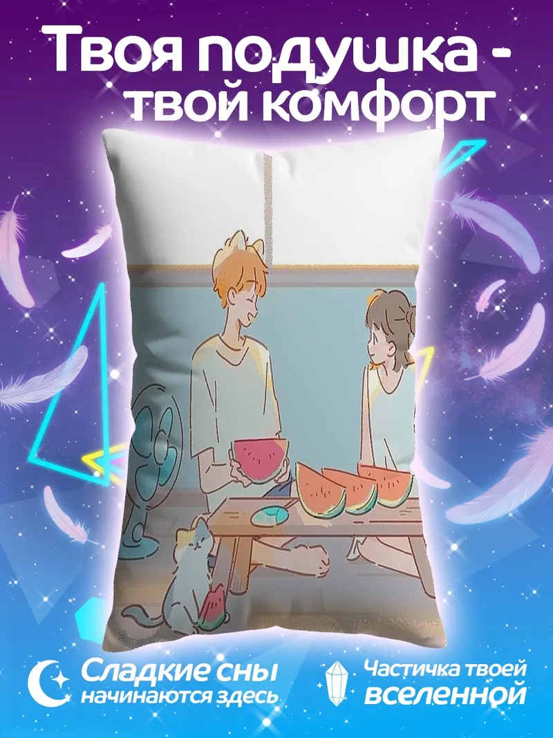 Подушка Летний пикник арбуз