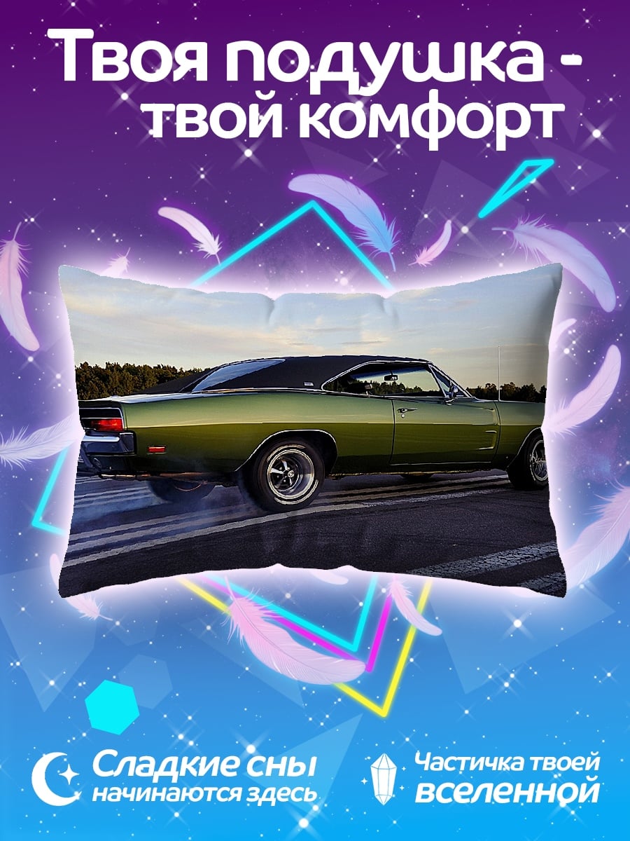 Подушка Зеленый маслкар