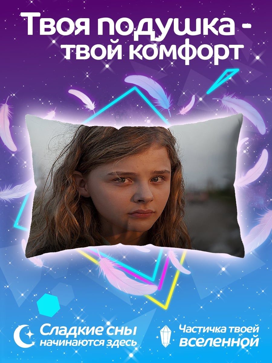 Подушка Девочка с грустными глазами