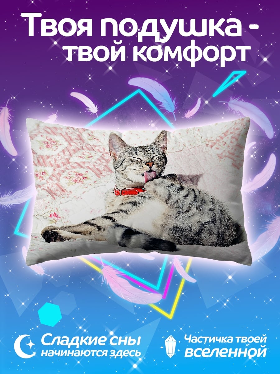 Подушка Две кошки
