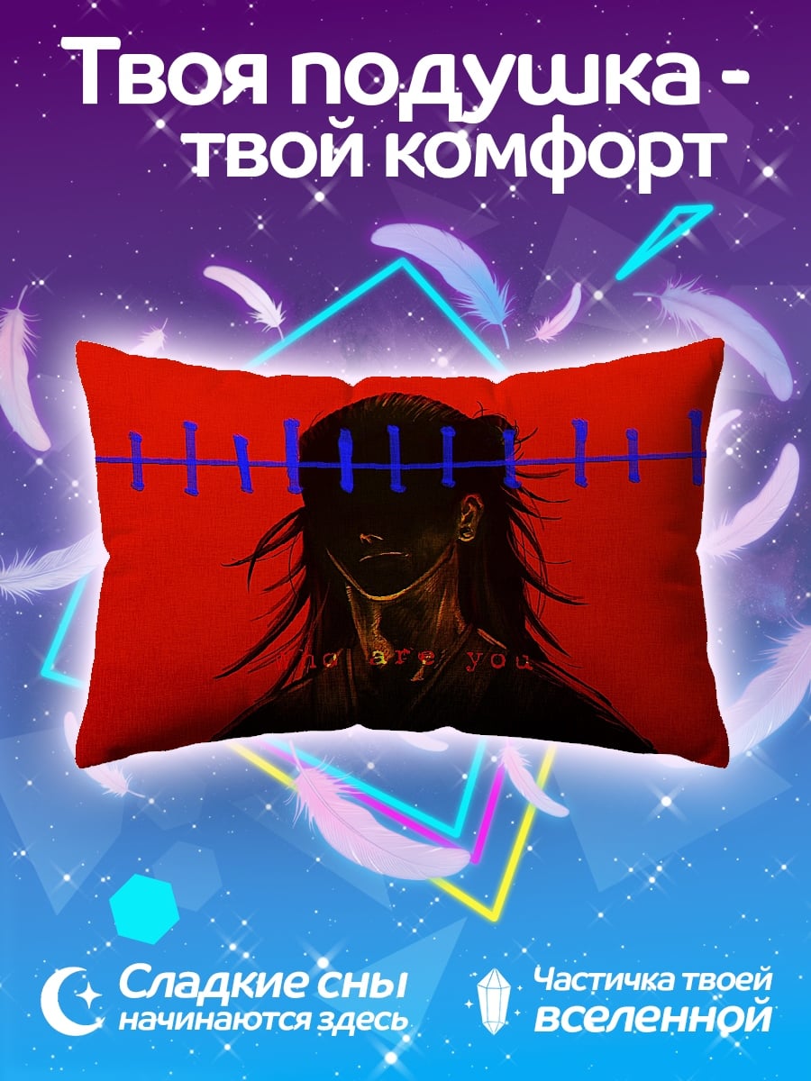 Подушка Аниме девушка в красном