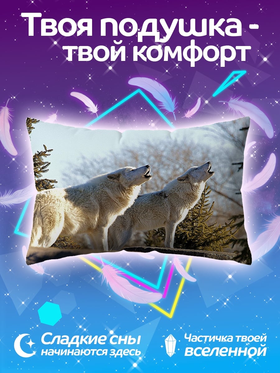 Подушка Два воющих волка
