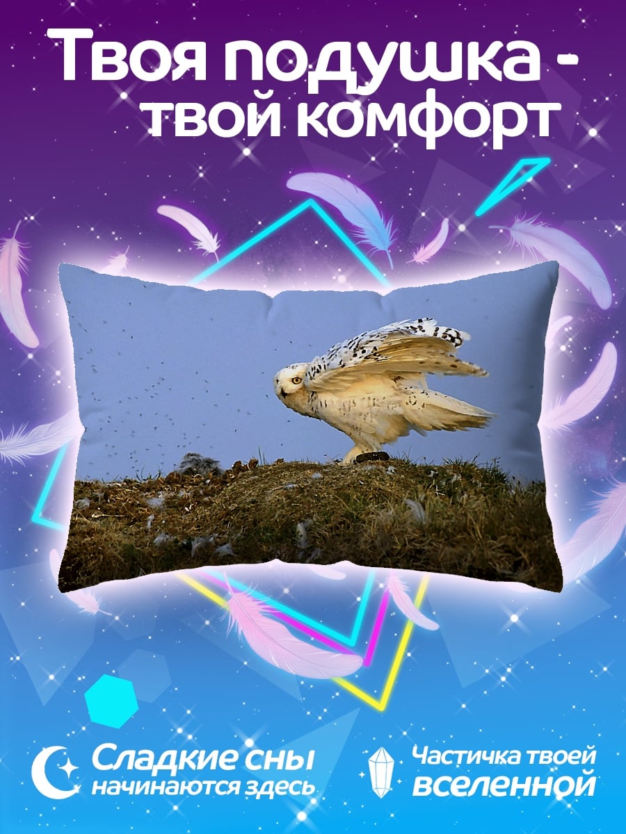 Подушка Белая сова