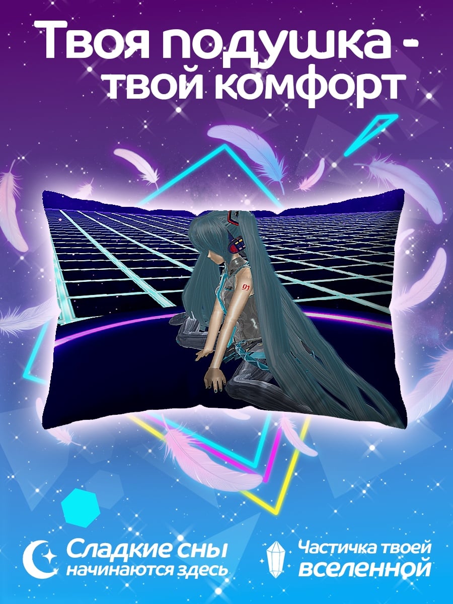 Подушка Аниме девушка в киберпанк