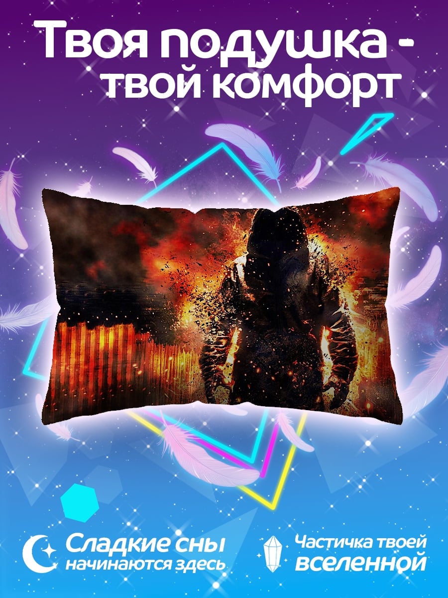 Подушка Человек в огне