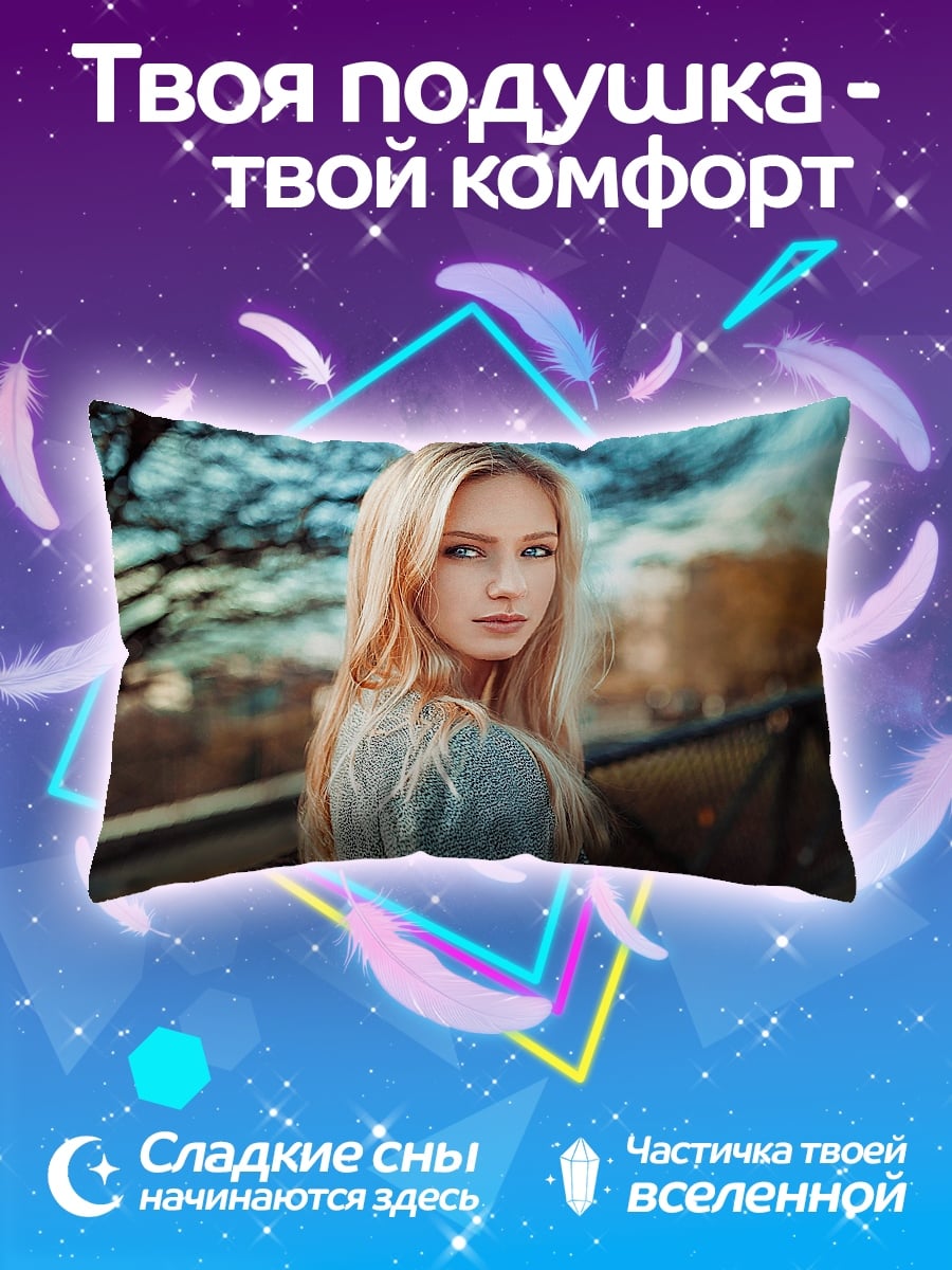 Подушка Портрет девушки осенью