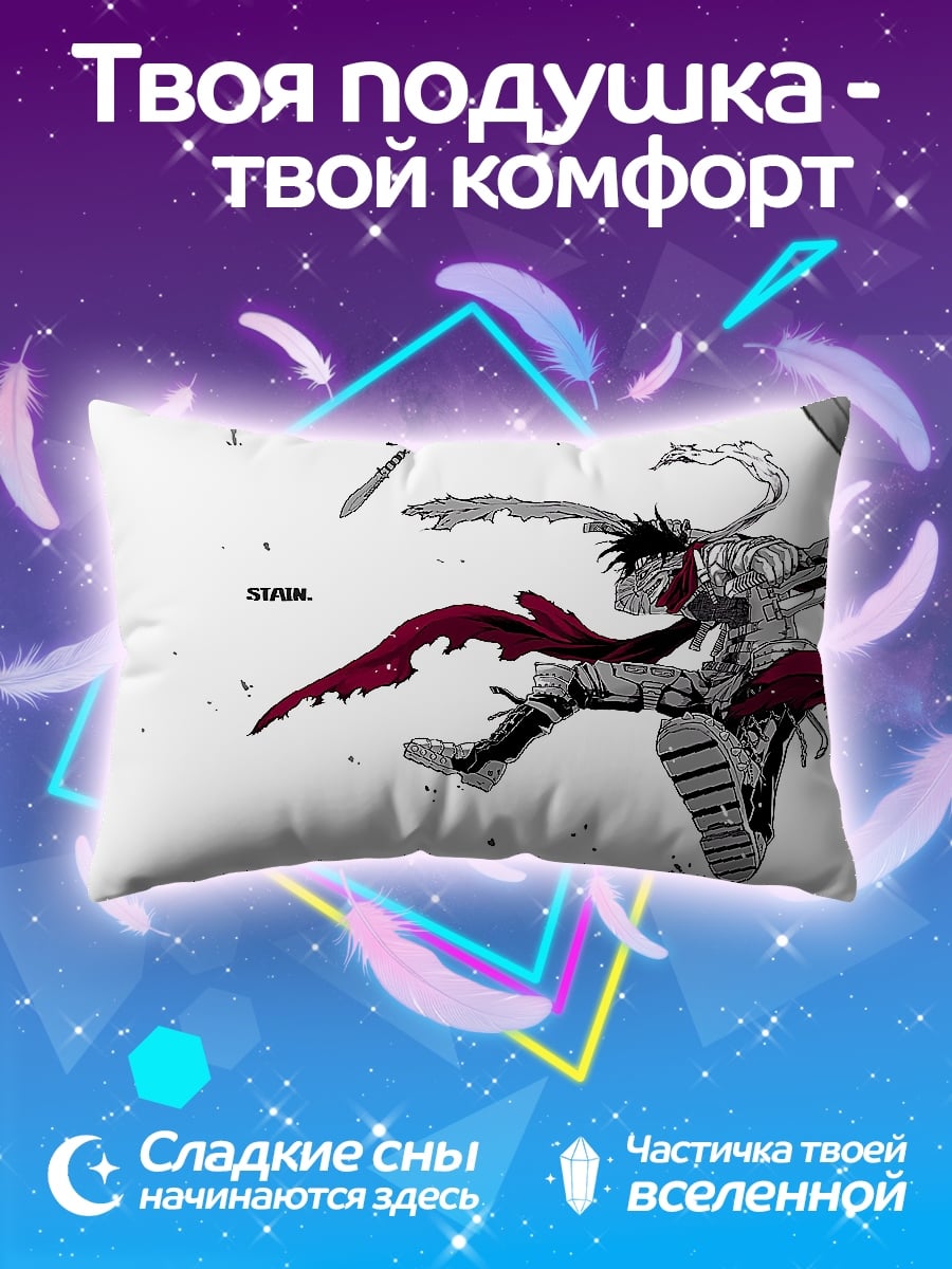 Подушка Атака Титанов бой