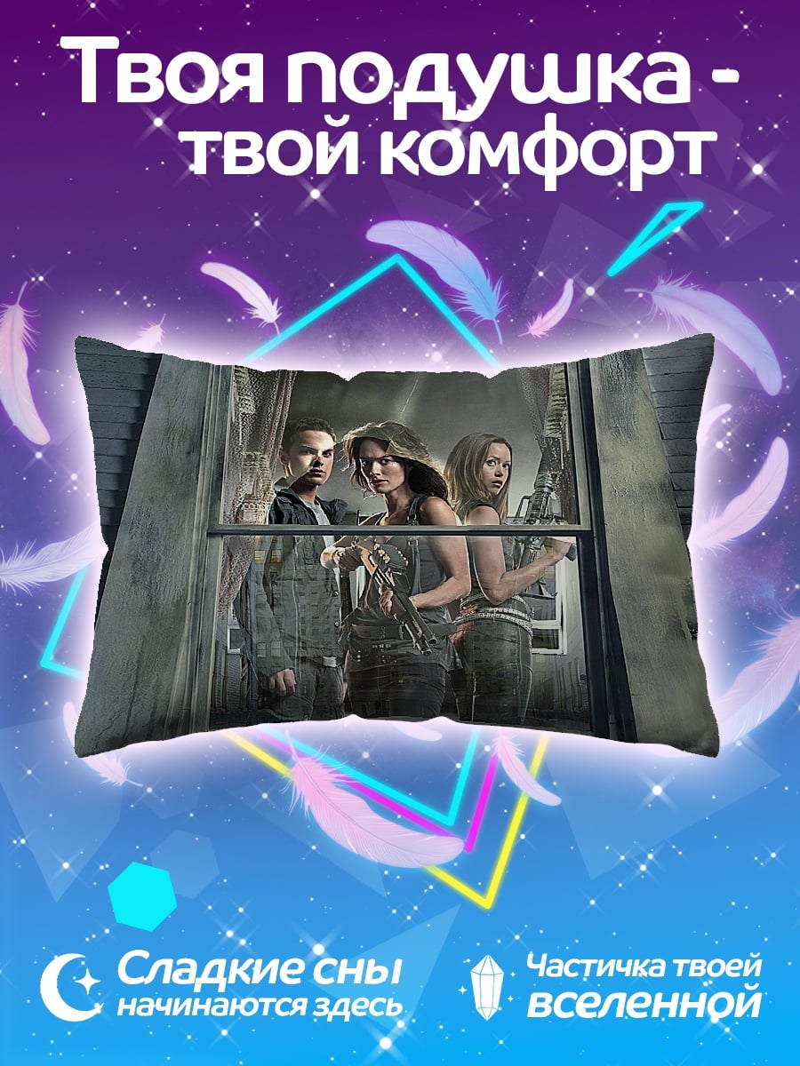 Подушка триллеры у окна