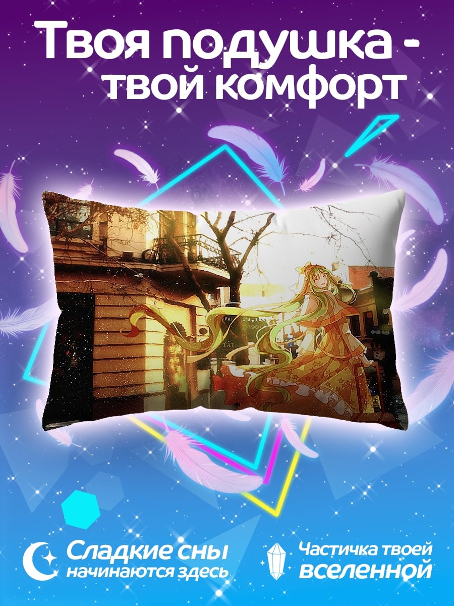 Подушка девушка золотые волосы