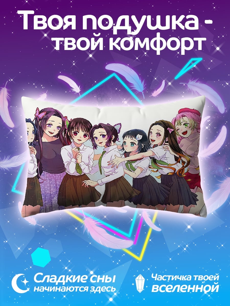 Подушка Девушки из клинка