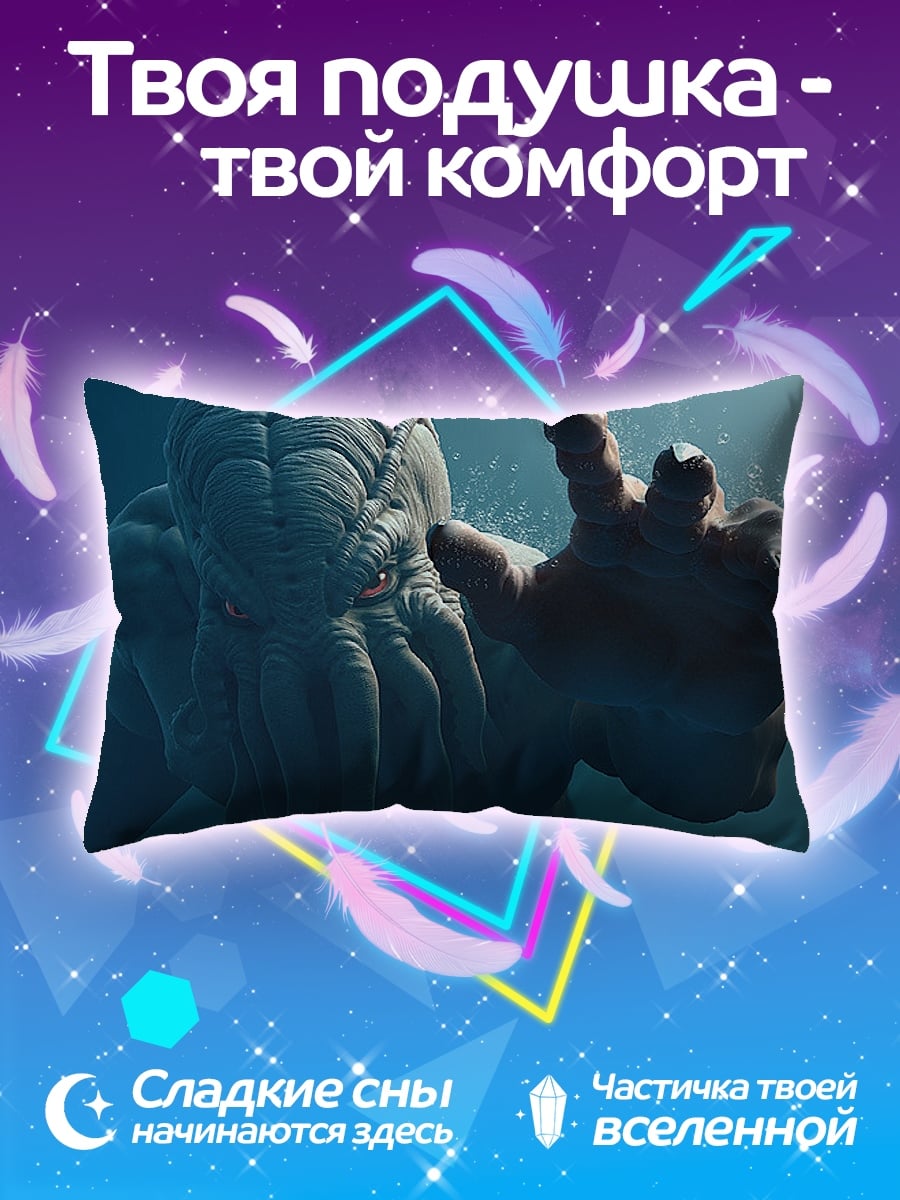 Подушка Ктулху