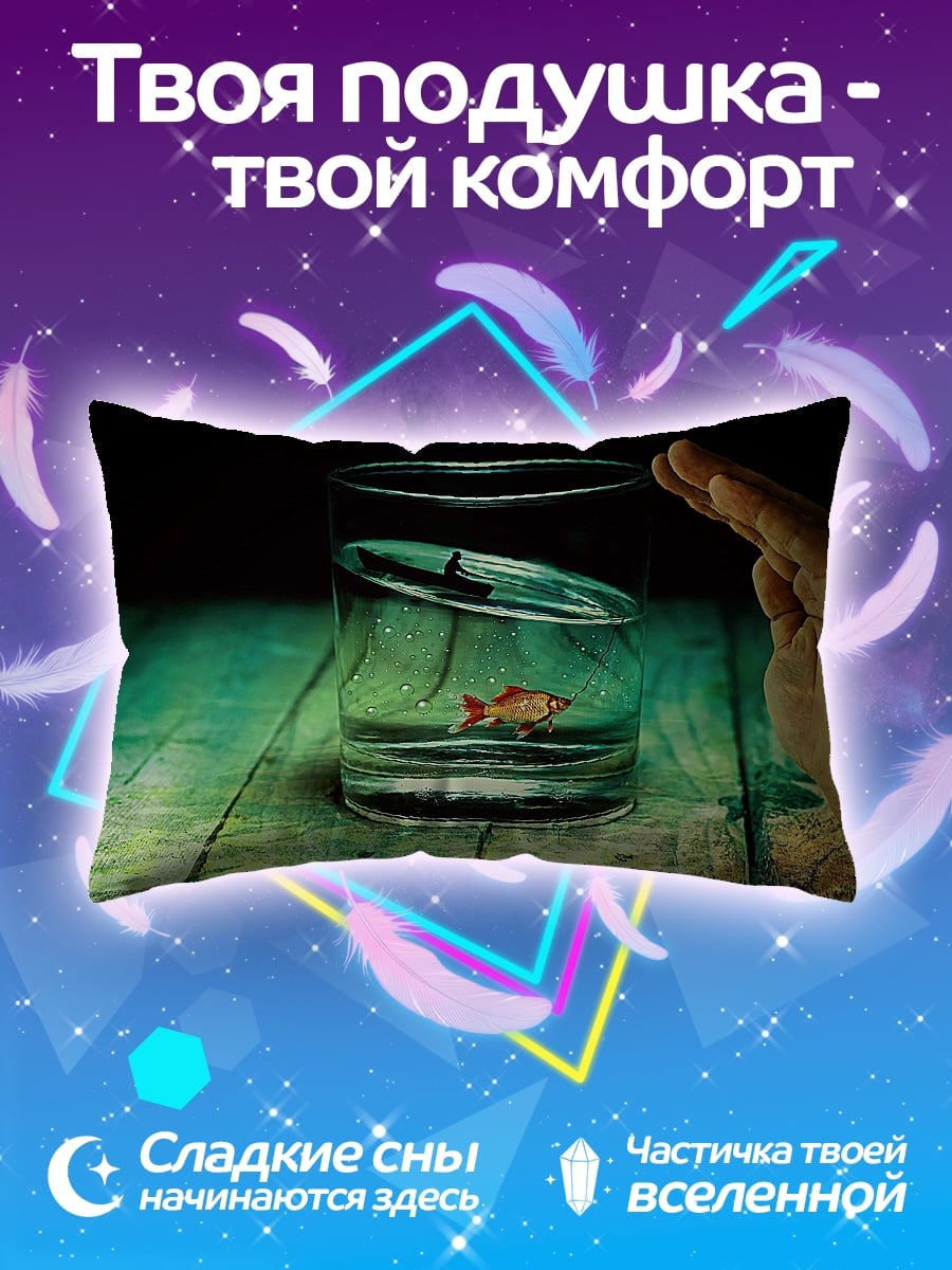 Подушка рыбка в стакане