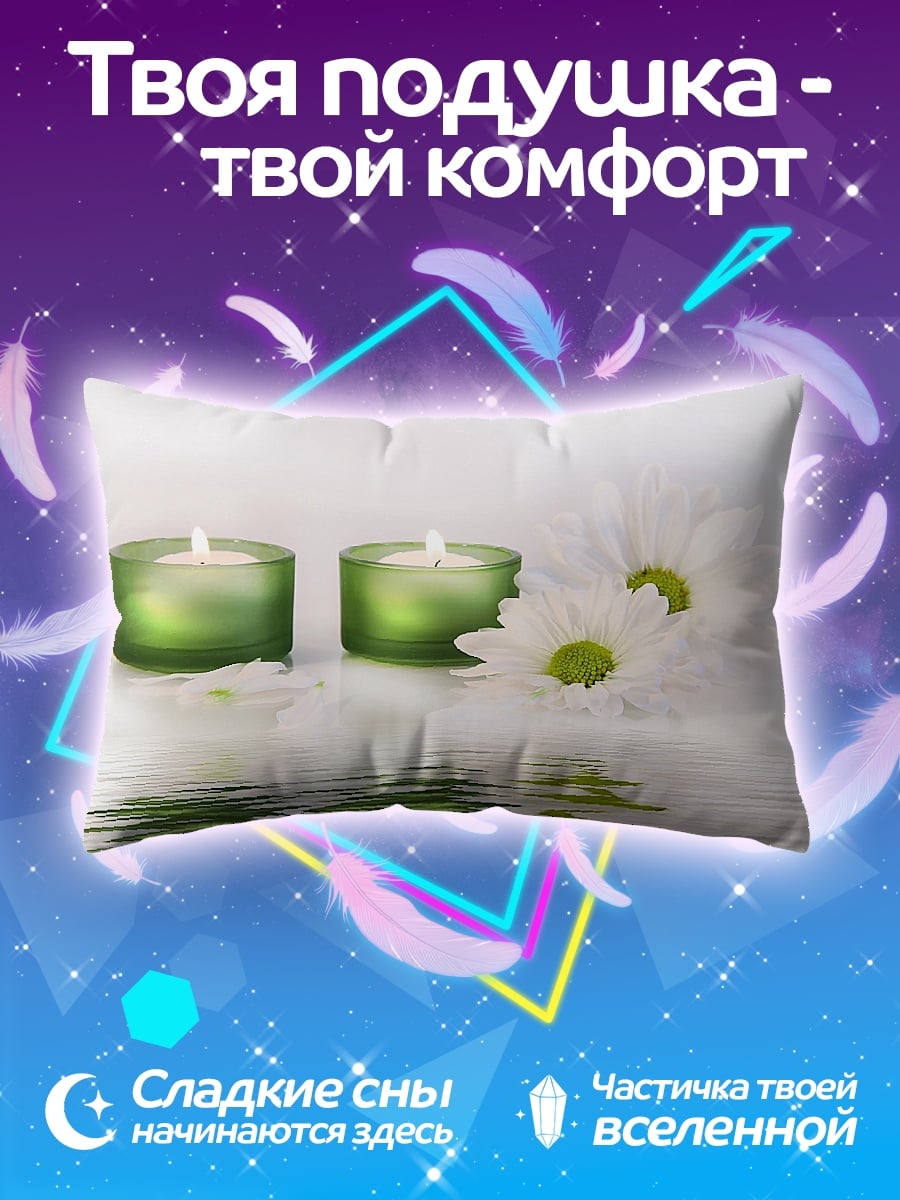 Подушка свечи и цветы