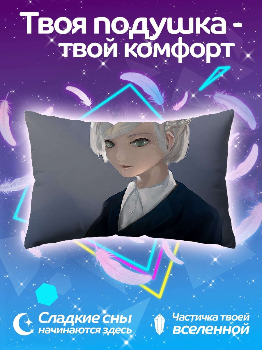 Подушка Эльфийка в пиджаке