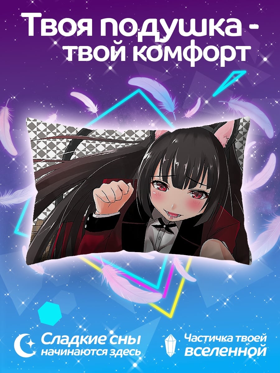 Подушка Аниме кошка девушка