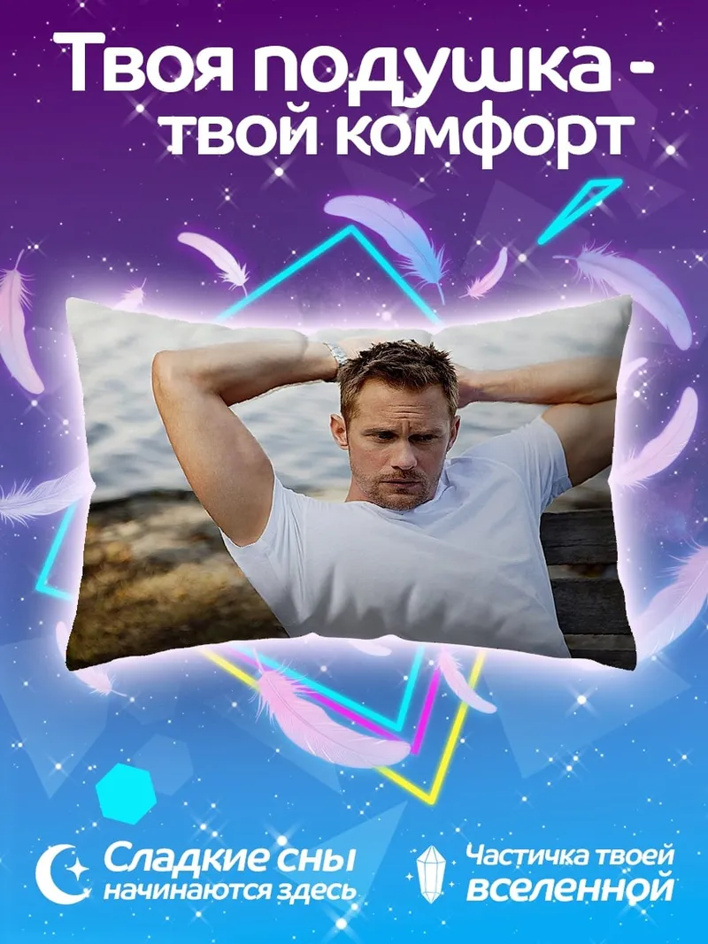 Подушка Мужчина в белой футболке