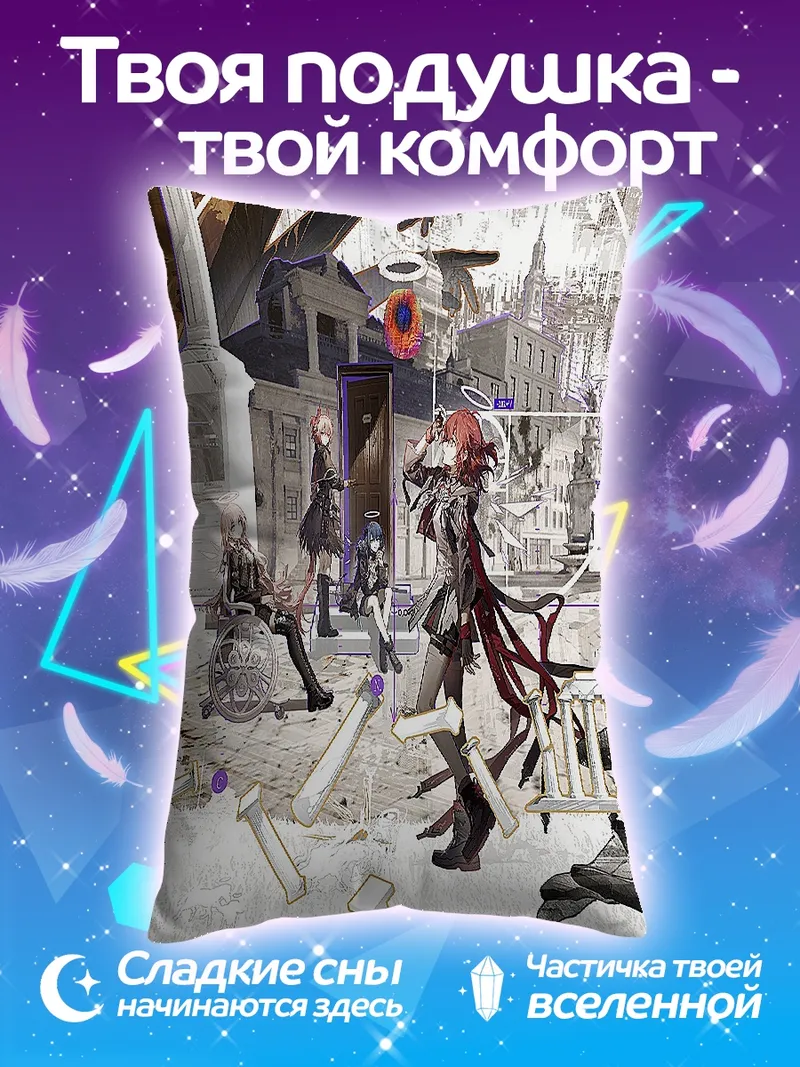 Подушка коллаж из персонажей
