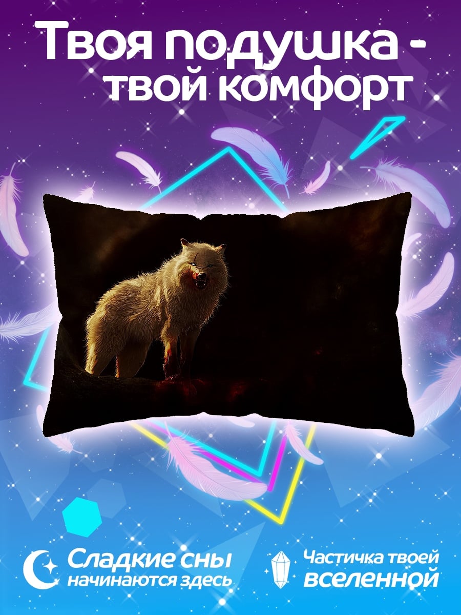 Подушка Белый волк