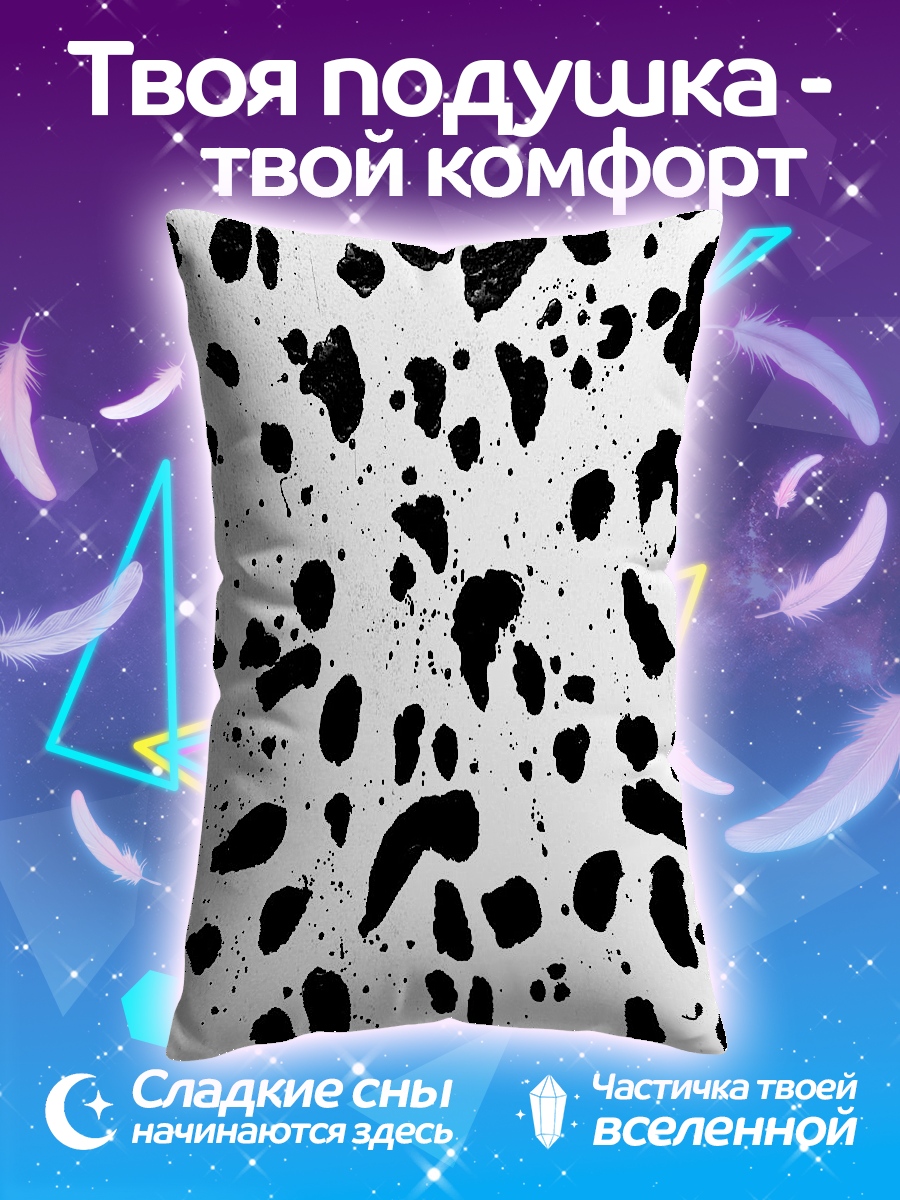 Подушка абстрактные пятна