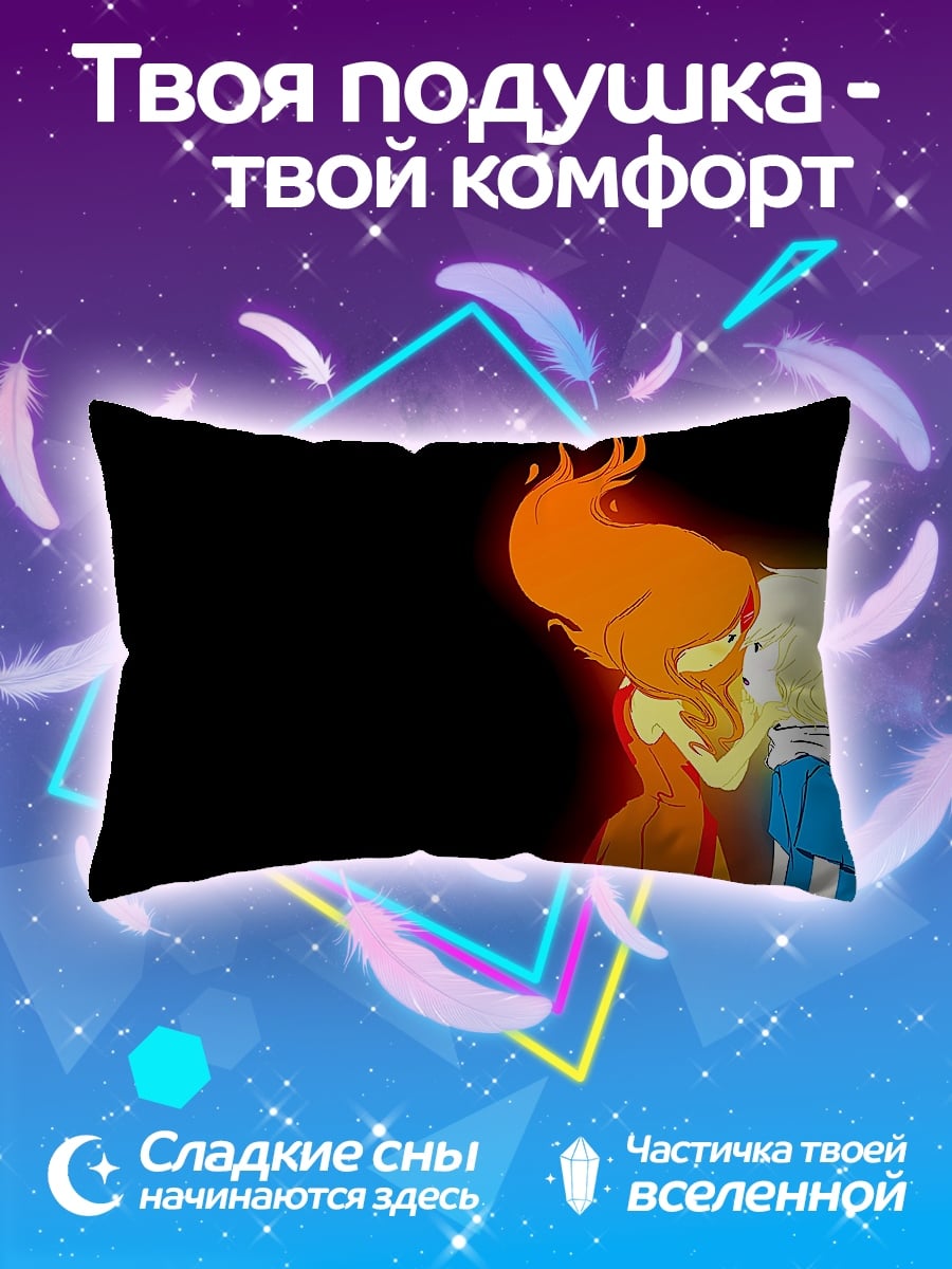 Подушка Пламенная принцесса