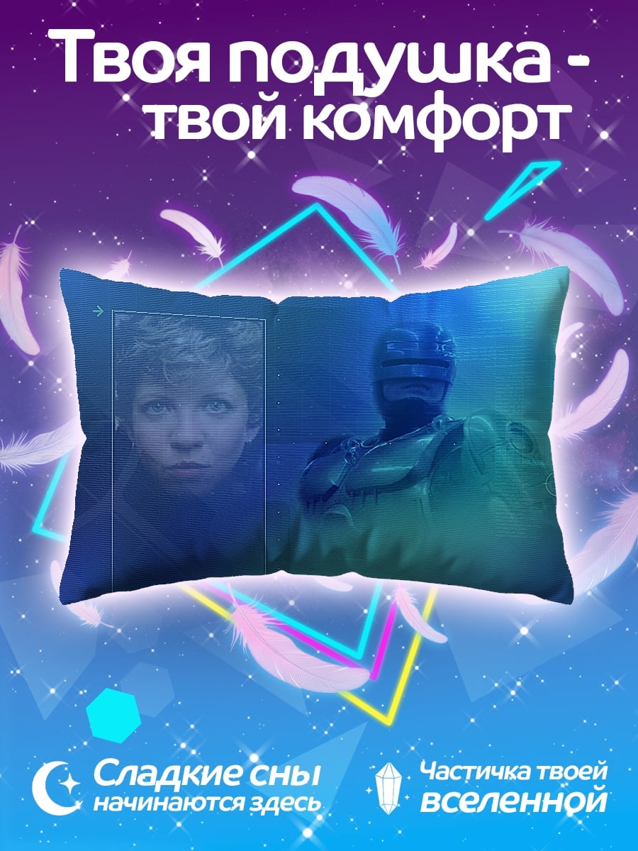 Подушка Киберпанк лицо робот