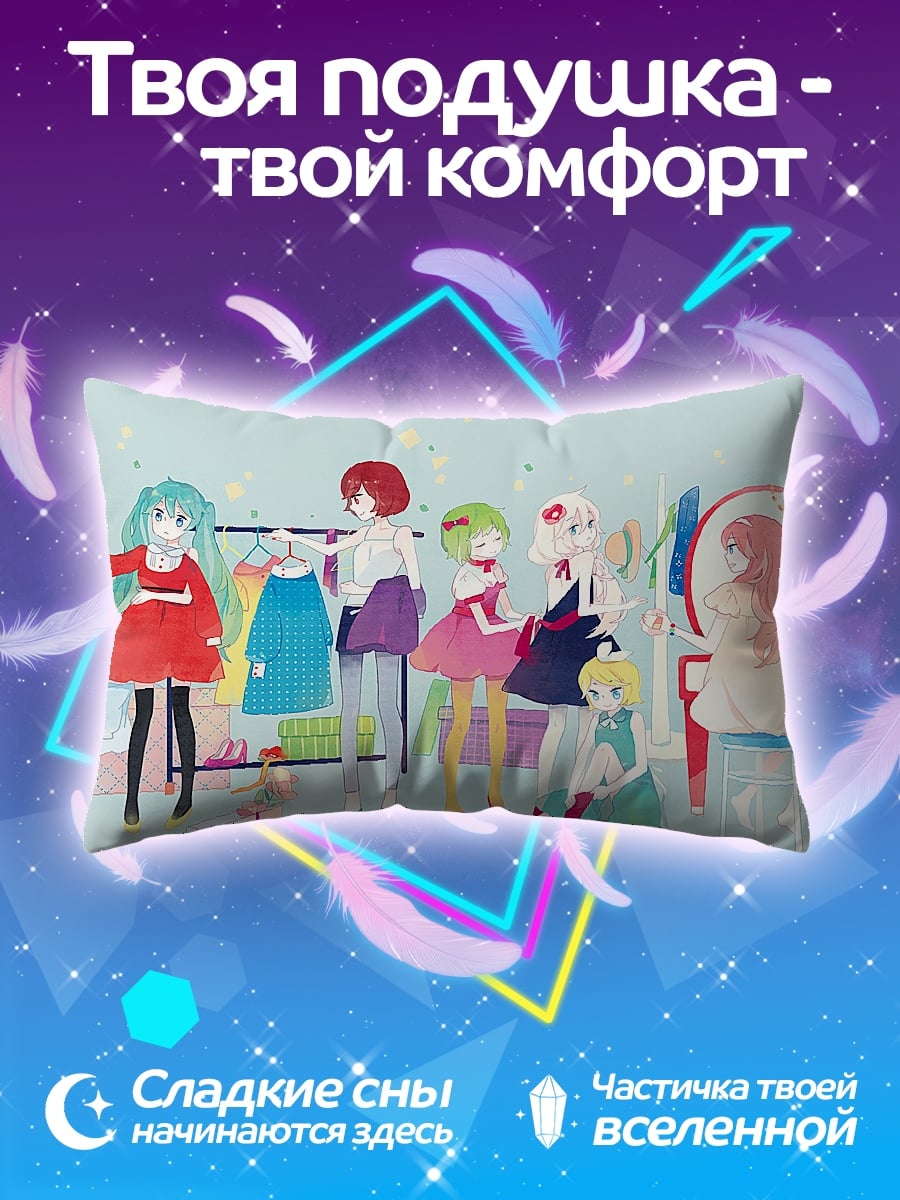 Подушка Аниме девушки шопинг