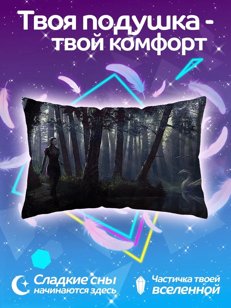 Подушка Таинственный лес феникс