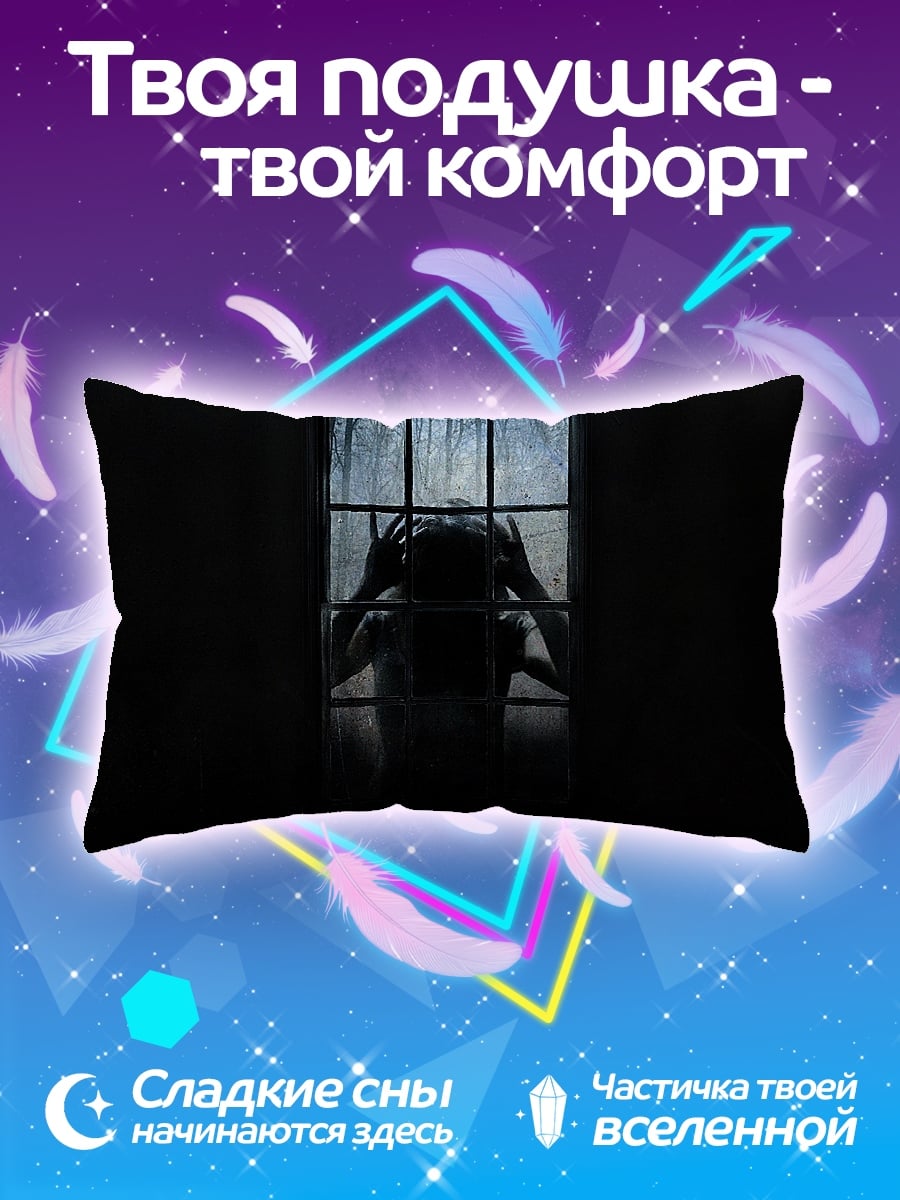 Подушка За решеткой