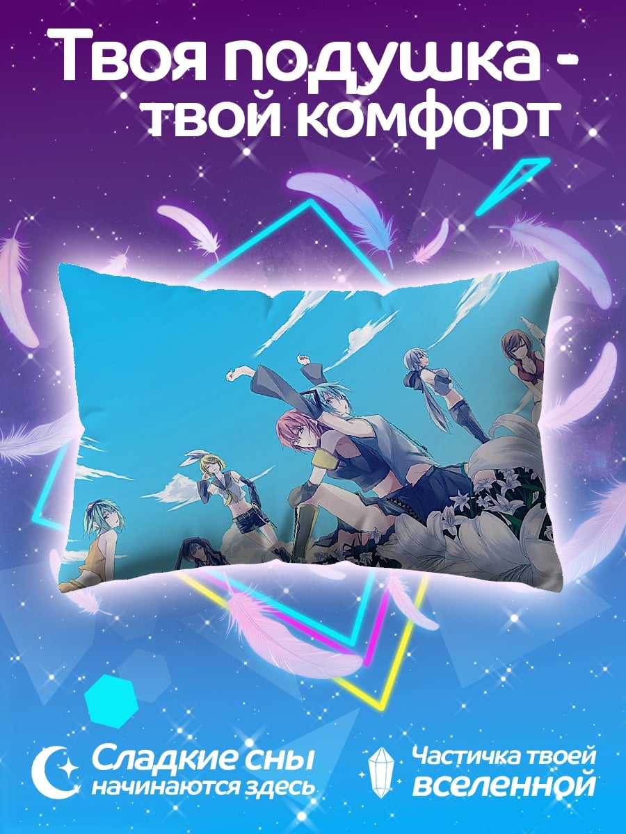 Подушка Летний день