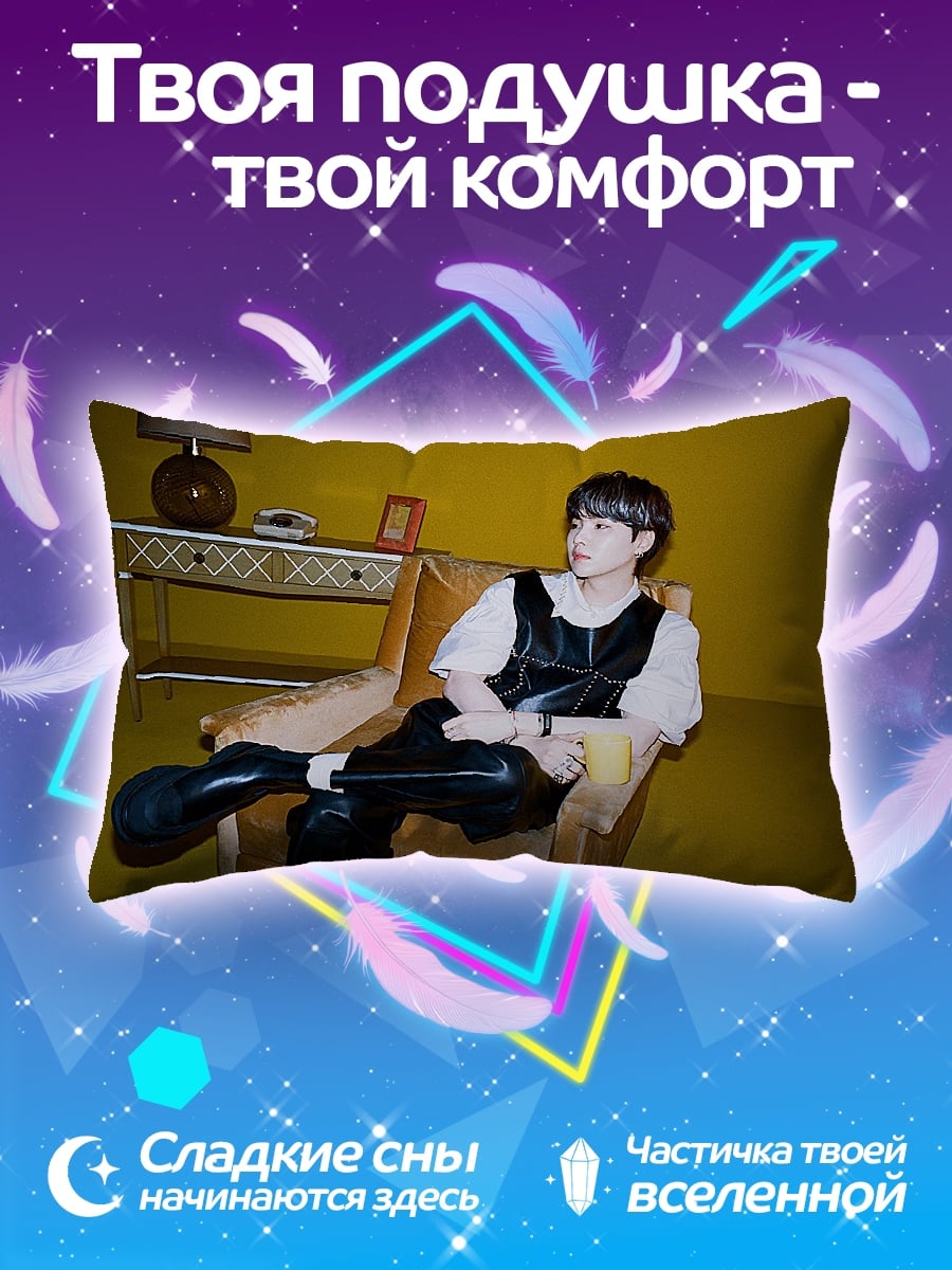 Подушка Парень в кресле
