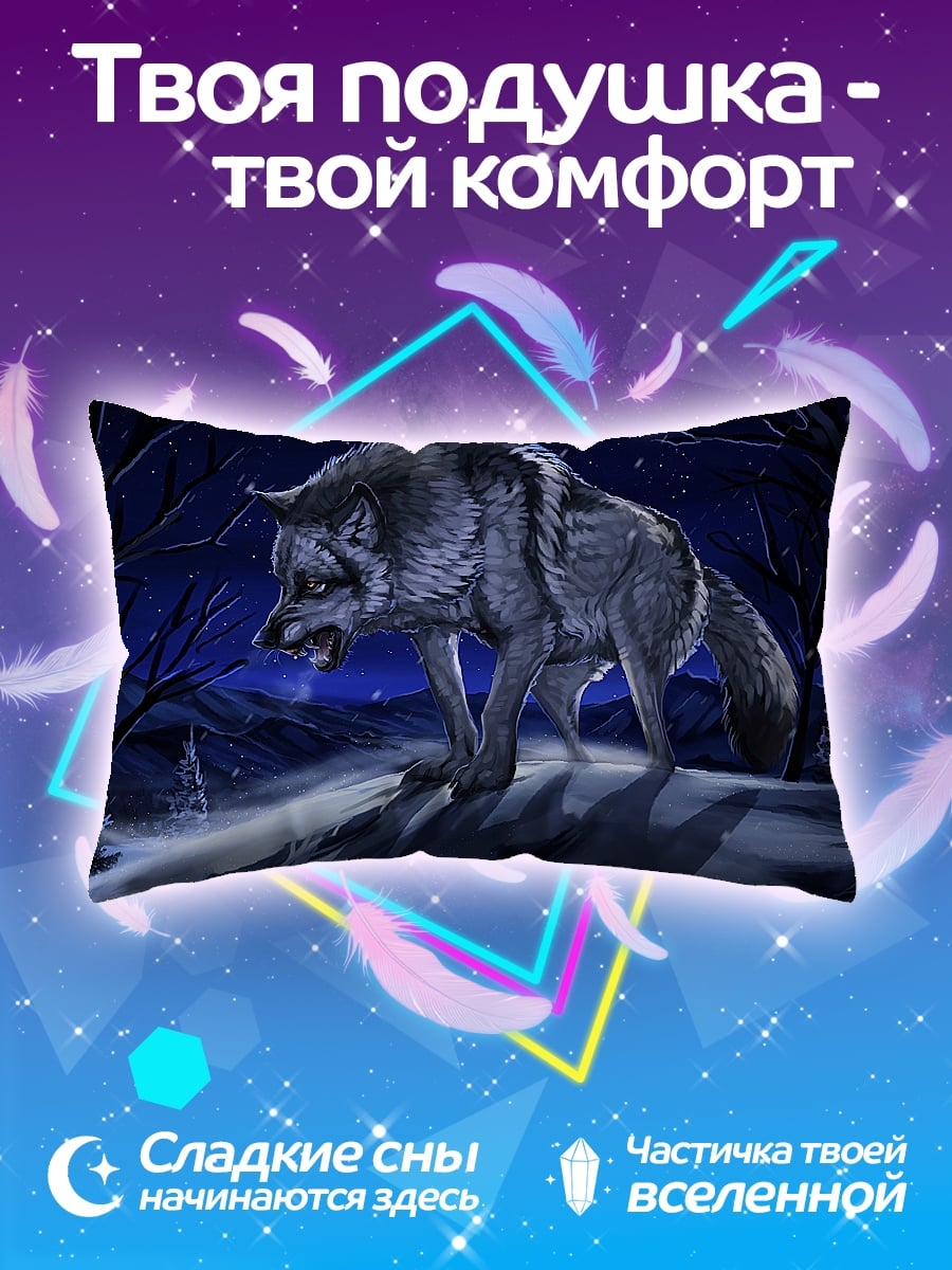 Подушка Волк в лесу