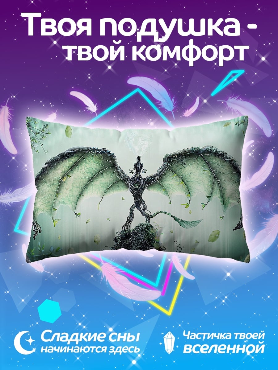 Подушка Древний дракон