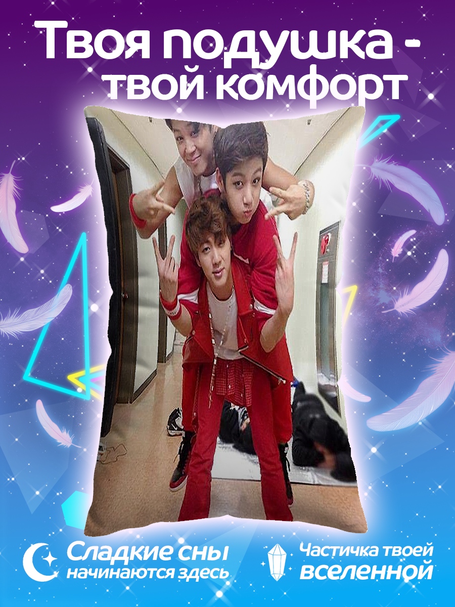 Подушка Парни в красном